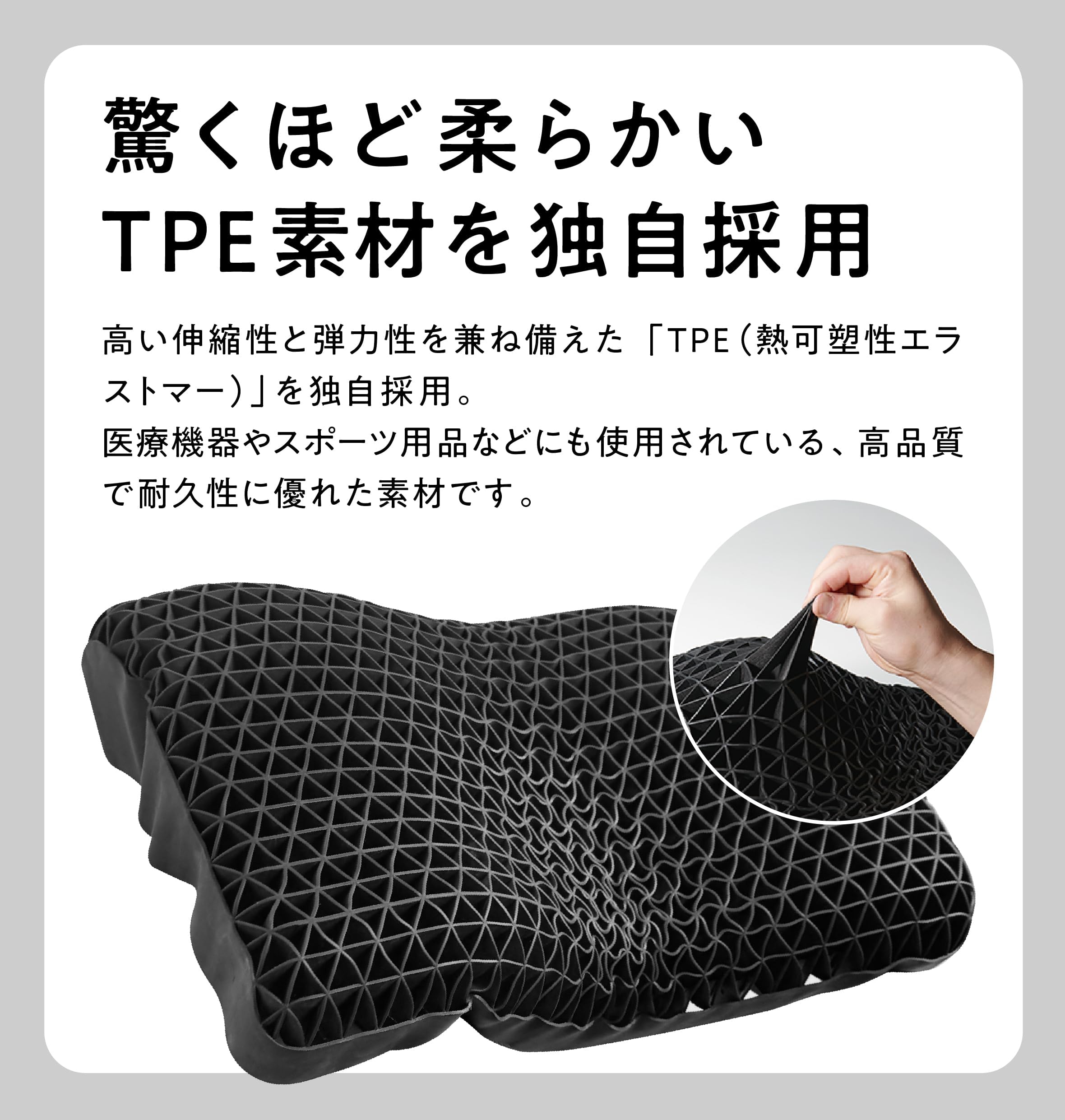 ヒツジのいらない枕 Sheep Free Pillow, Tencel Pillow with Pillow