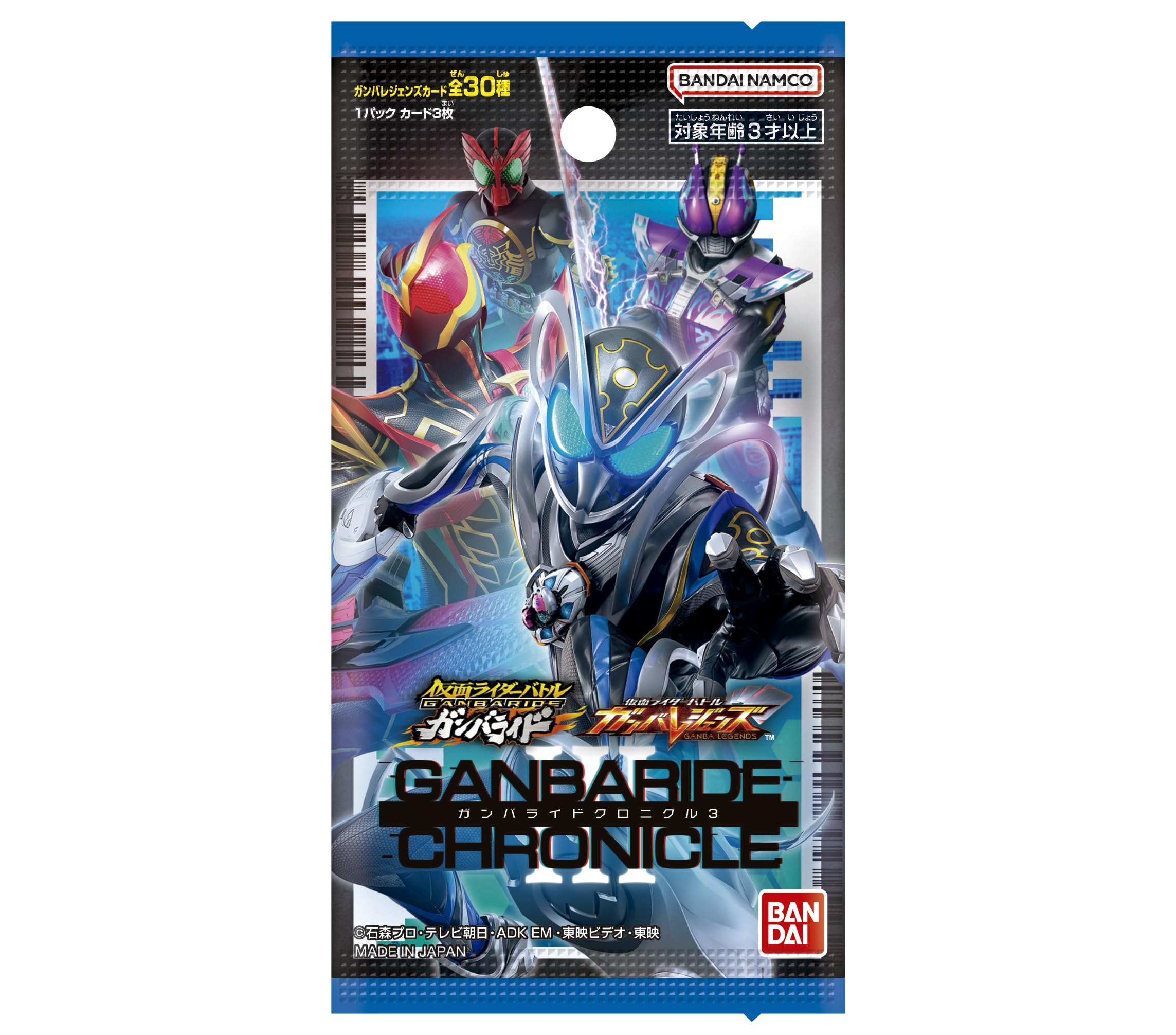 Amazon.co.jp: バンダイ(BANDAI) 仮面ライダーバトル ガンバレジェンズ