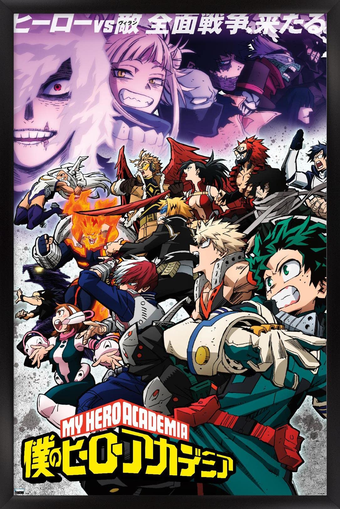 Trends International My Hero Academia: Season 6 - Key Art Wall Poster, 22.37" x 34.00", Black Framed Version