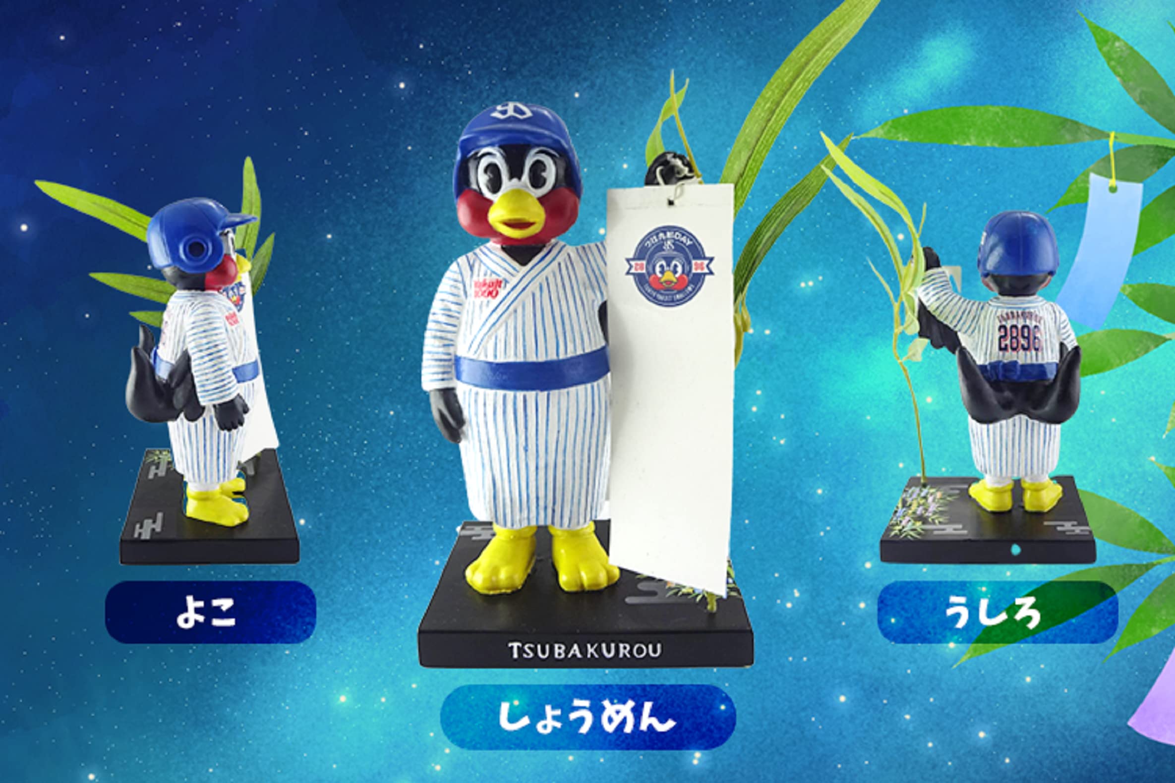 Amazon.co.jp: 東京ヤクルト スワローズ つば九郎 フィギュア 七夕 