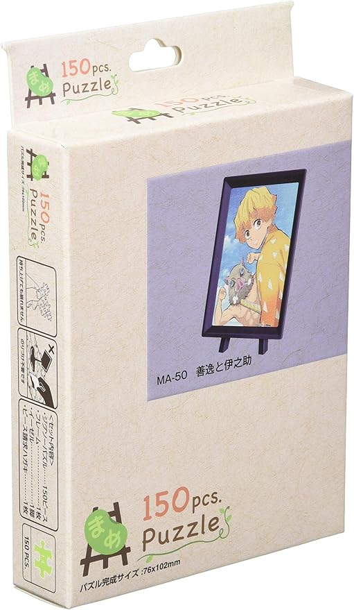 Amazon エンスカイ 150ピース ジグソーパズル まめパズル 鬼滅の刃 善逸と伊之助 Ma 50 おもちゃ おもちゃ Amazon エンスカイ 150ピース ジグソーパズル まめパズル 鬼滅の刃 善逸と伊之助 Ma 50 おもちゃ おもちゃ