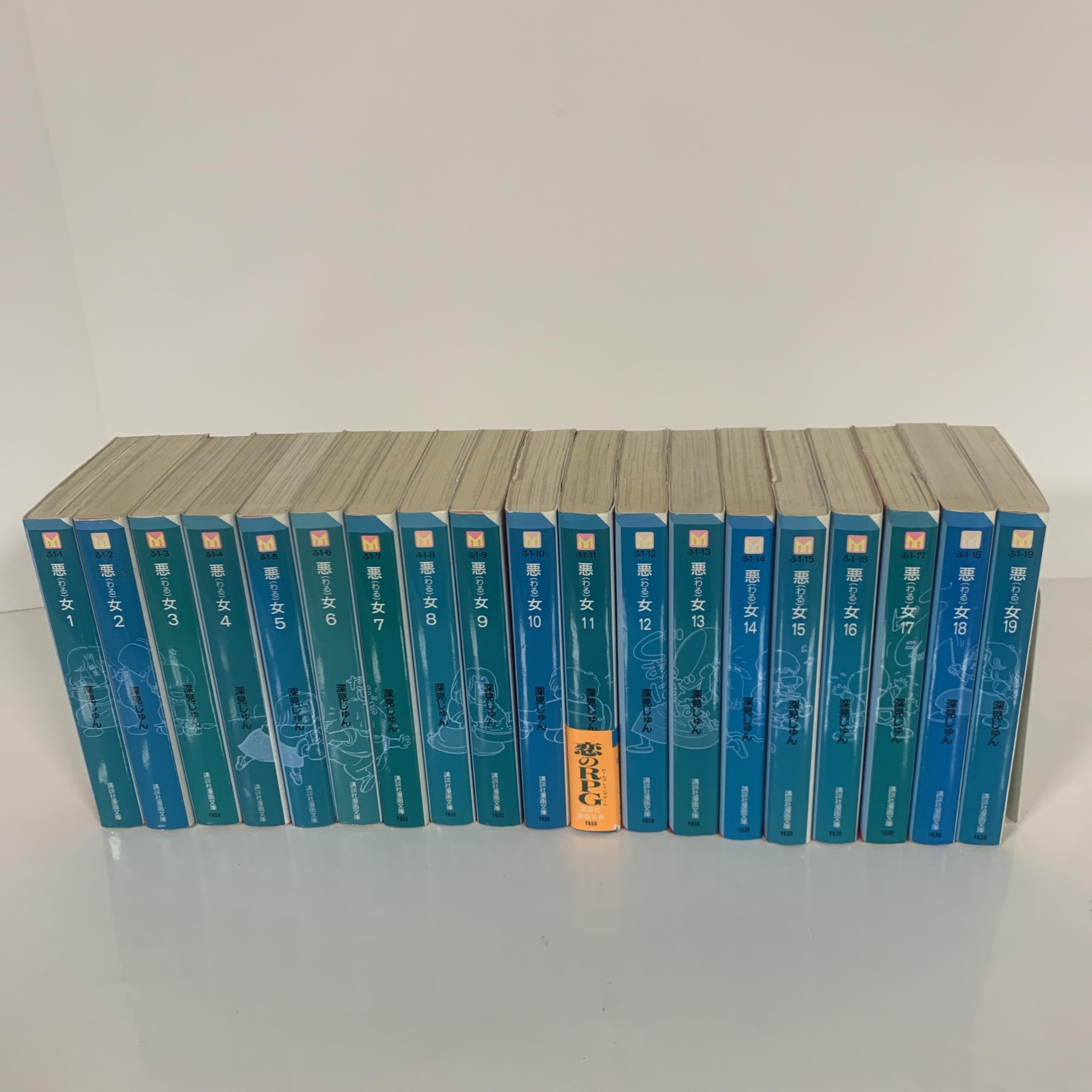 悪女(わる) 文庫版　深見じゅん　全巻セット+スペシャルエディション1冊 Amazon.co.jp: 悪女（わる）全19巻完結セット（講談社漫画文庫）深見