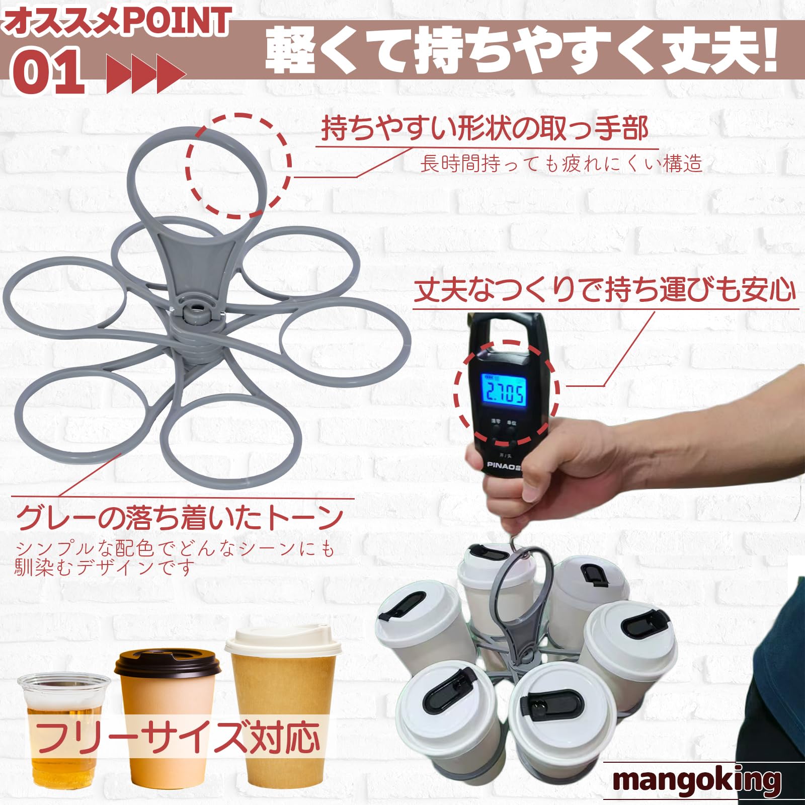 Amazon.co.jp: mangoking ドリンク ホルダー コストコ 持ち歩き