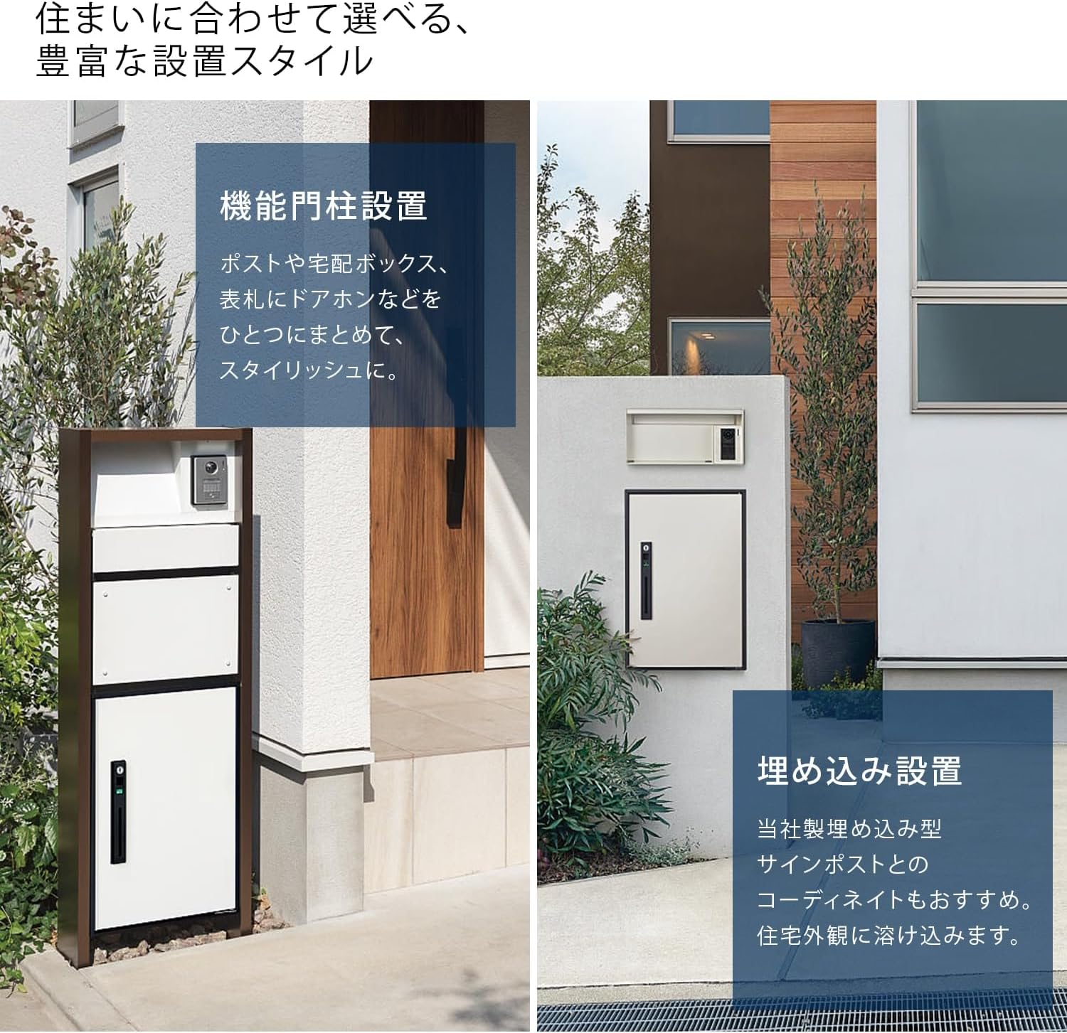 パナソニック 宅配ボックス e-COMBO Light (イーコンボライト) CTN6250RSC ラージタイプ (高さ79cm) ステンシルバー 〈前取出し 右開き〉 後付け用 電池式(電池別売) 電子錠 テンキー 非常用キー付属 簡単設置 受取 発送 返送 集荷