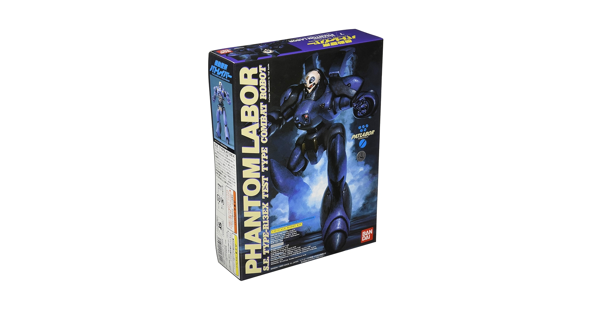 Amazon.com: BANDAI Hobby Fantom, Patlabor 1/60 Hobby Figure