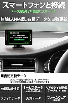 【新品未使用品】ユピテル　レーダー探知機　YK-2100 YK-2100｜レーザー&レーダー探知機｜Yupiteru(ユピテル)