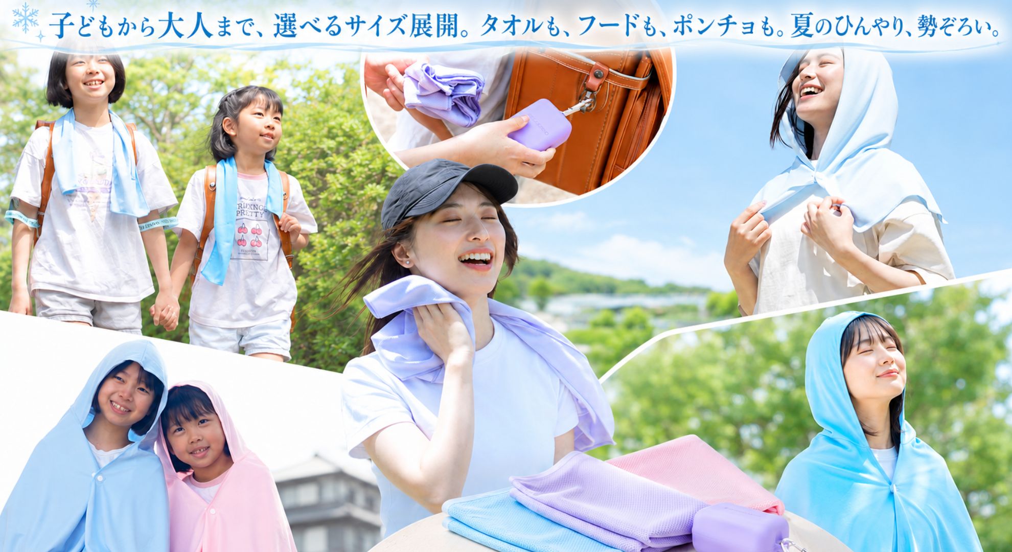 Amazon｜ふりふり冷感タオル 3枚セット 冷却 クールタオル 接触冷感