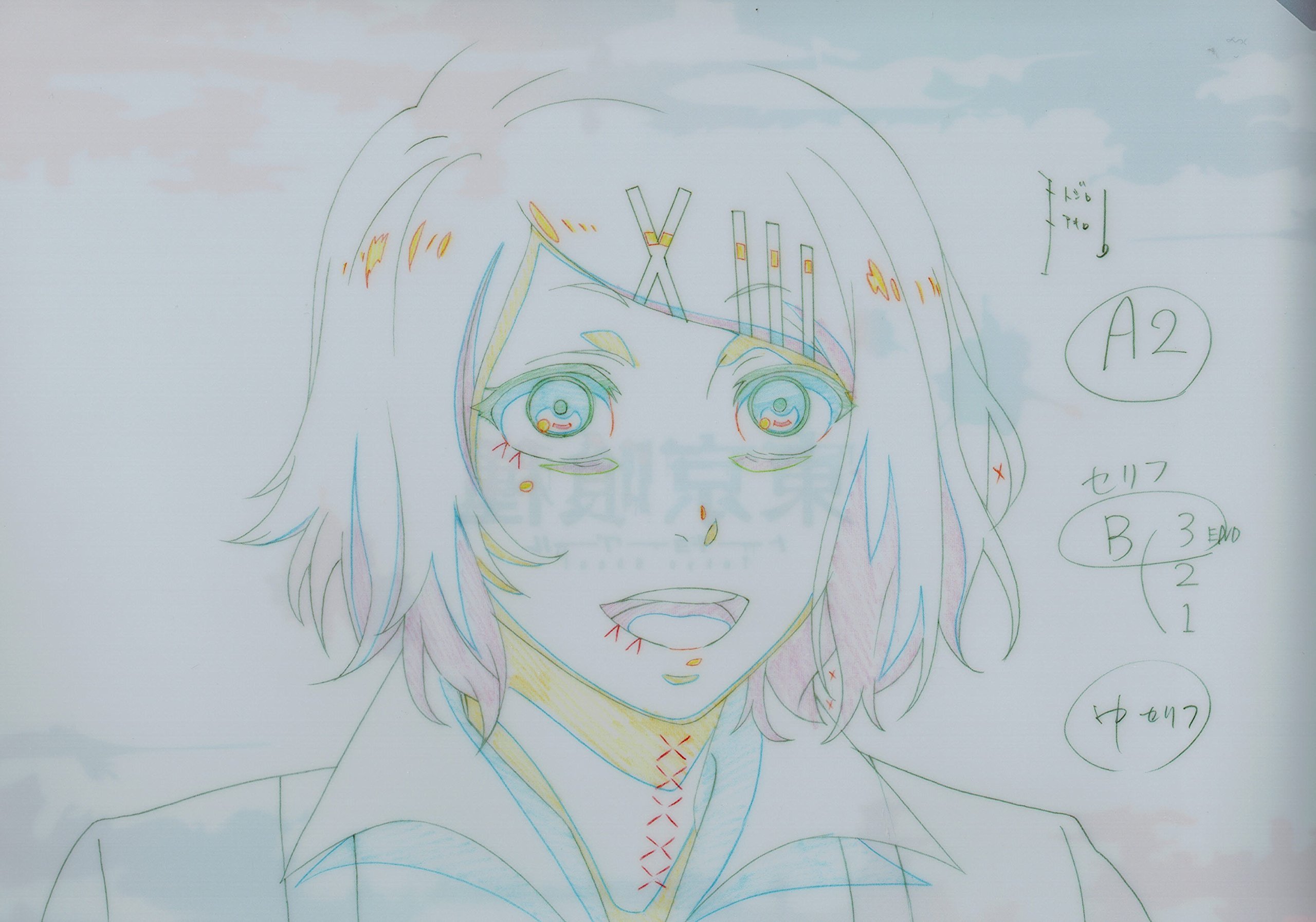 Amazon.co.jp: 東京喰種 （トーキョーグール） 原画 クリアファイル J 