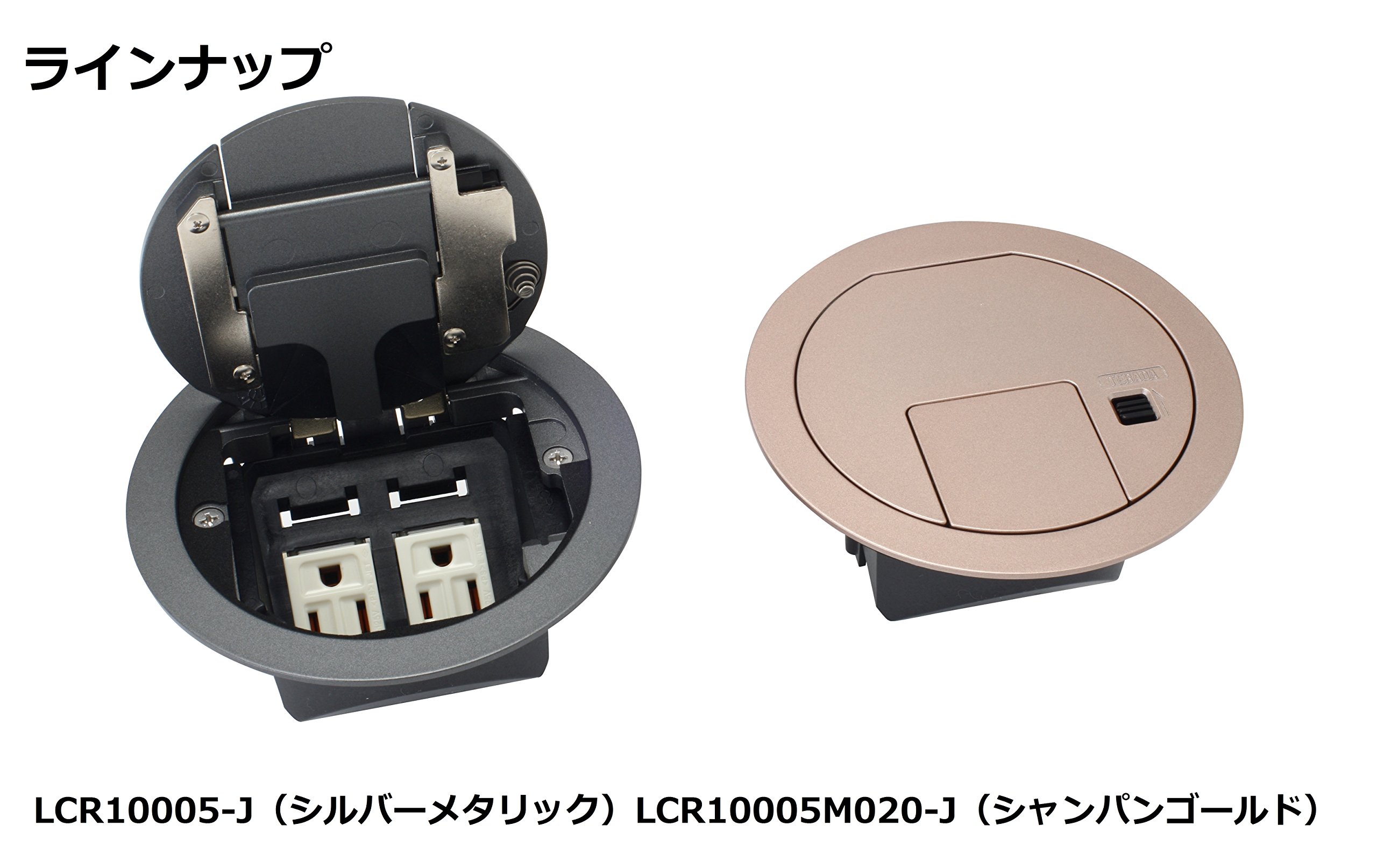 Amazon.co.jp: 【TERADA】LCR10005-J プラグ収納コンセント[電線 Amazon.co.jp: 【TERADA】LCR10005-J プラグ収納コンセント[電線