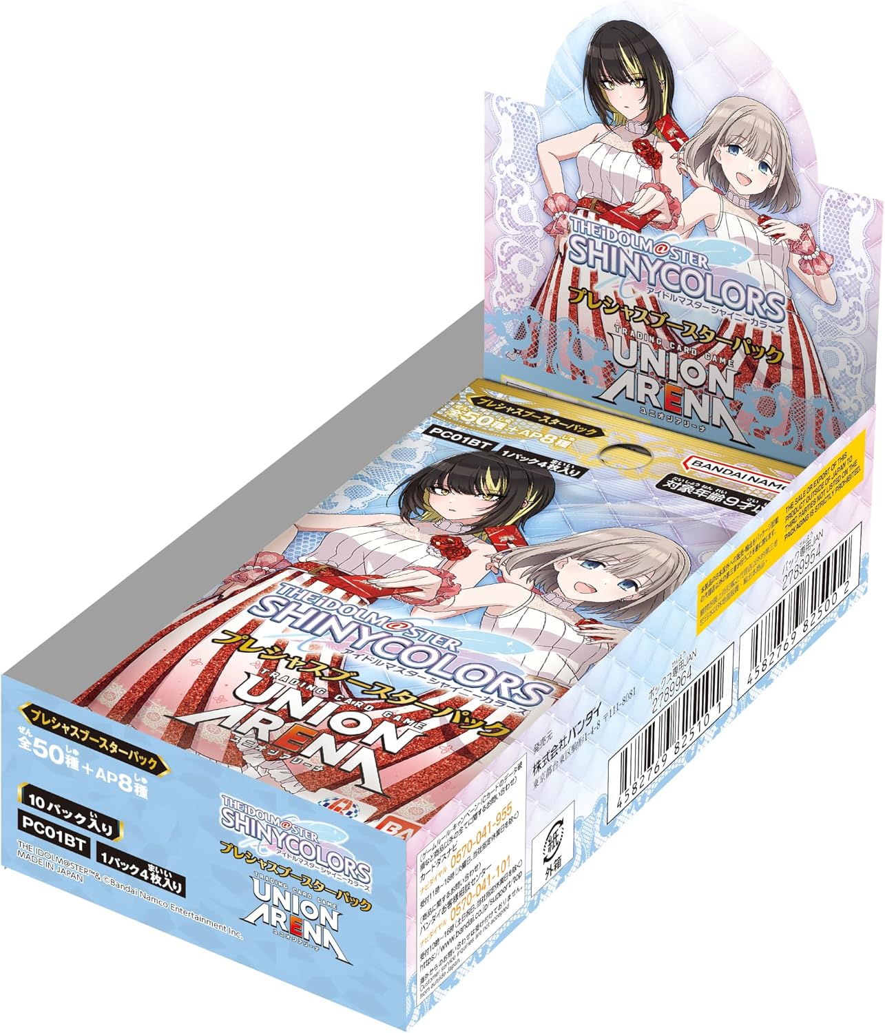 Bandai Union Arena Booster Pack Idolmaster PC01BT 10 pcs
