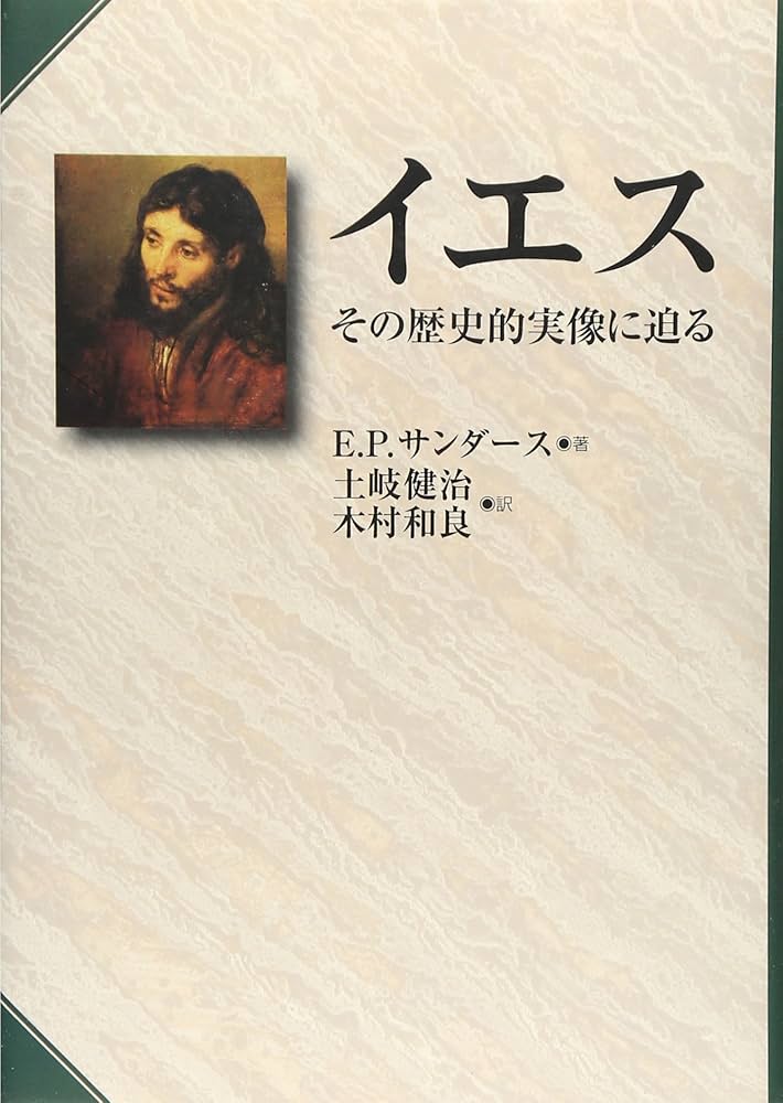 石英含む玄武岩（貧しき稚児にパンを授ける主イエス）。 石英含む
