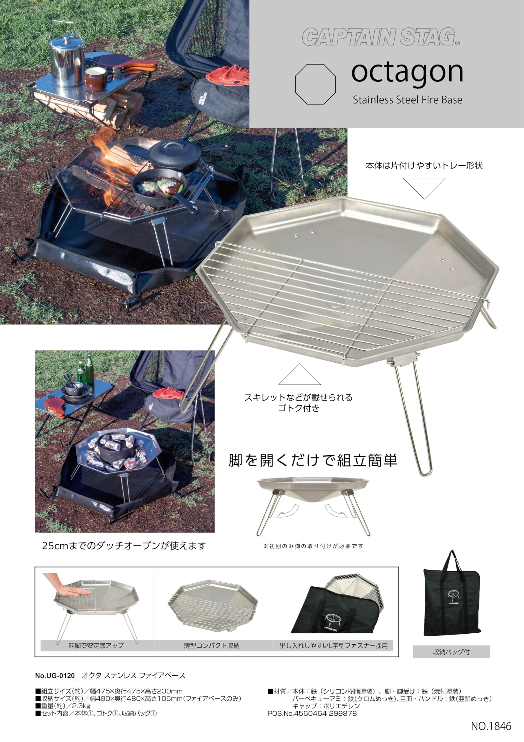 Amazon | キャプテンスタッグ(CAPTAIN STAG) バーベキューコンロ 焚火