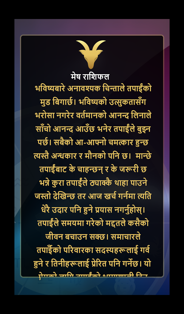 Your Gujarati Rashi What Your Birth Letter Reveals - 44b1ln1