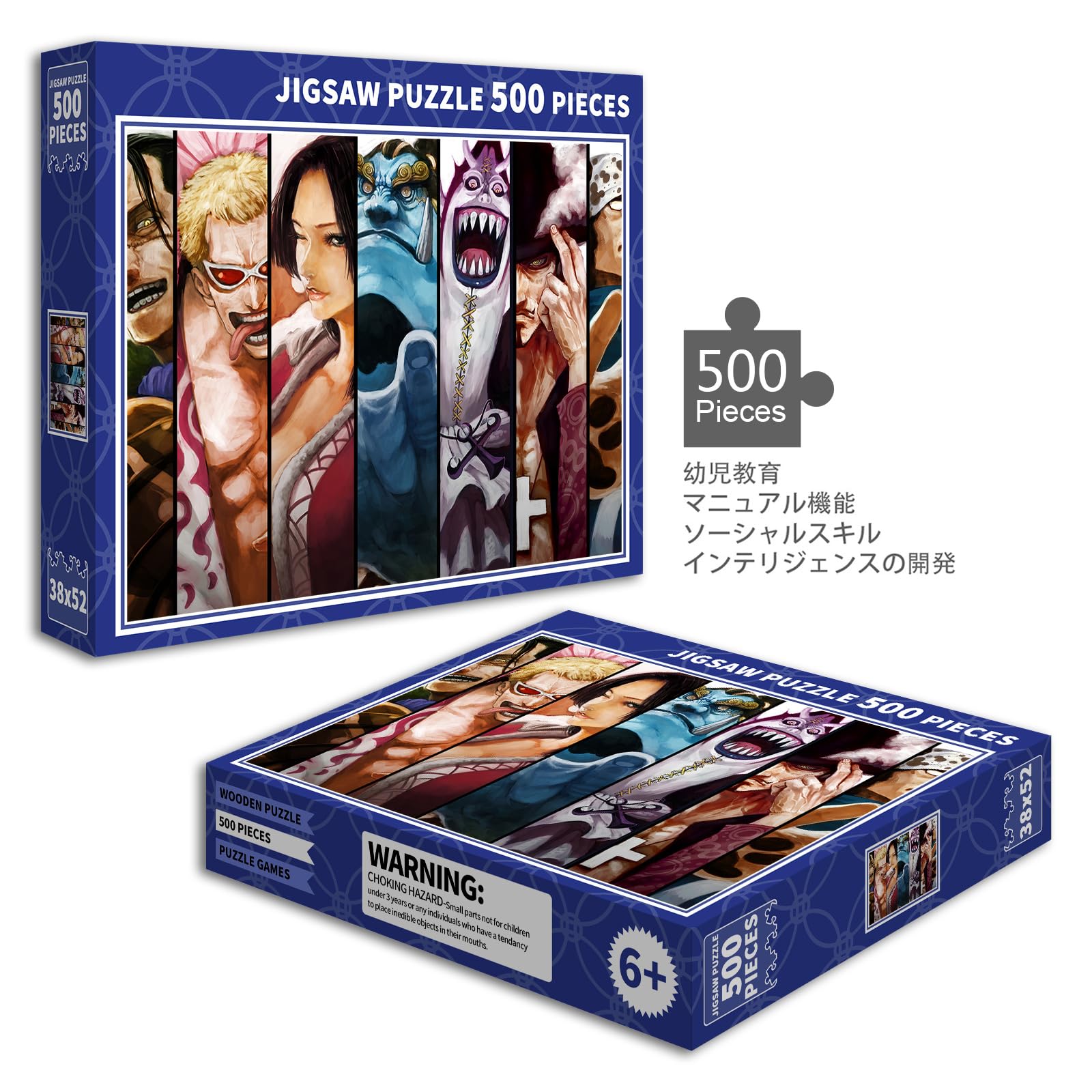 Amazon.co.jp: ワンピース パズル 500ピース アニメ