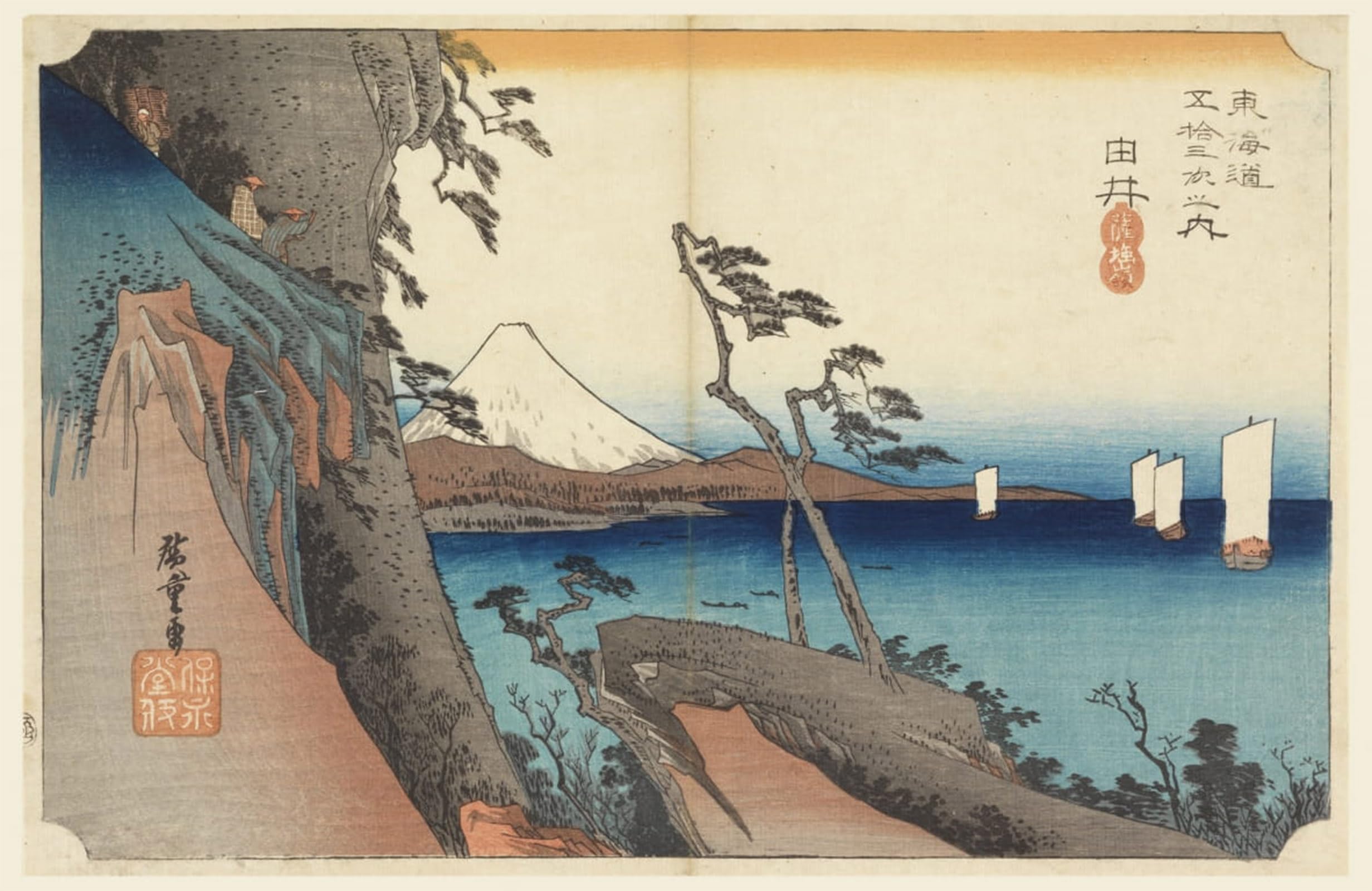 Impression d'affiche mont Satta Hiroshige toile 60x90cm