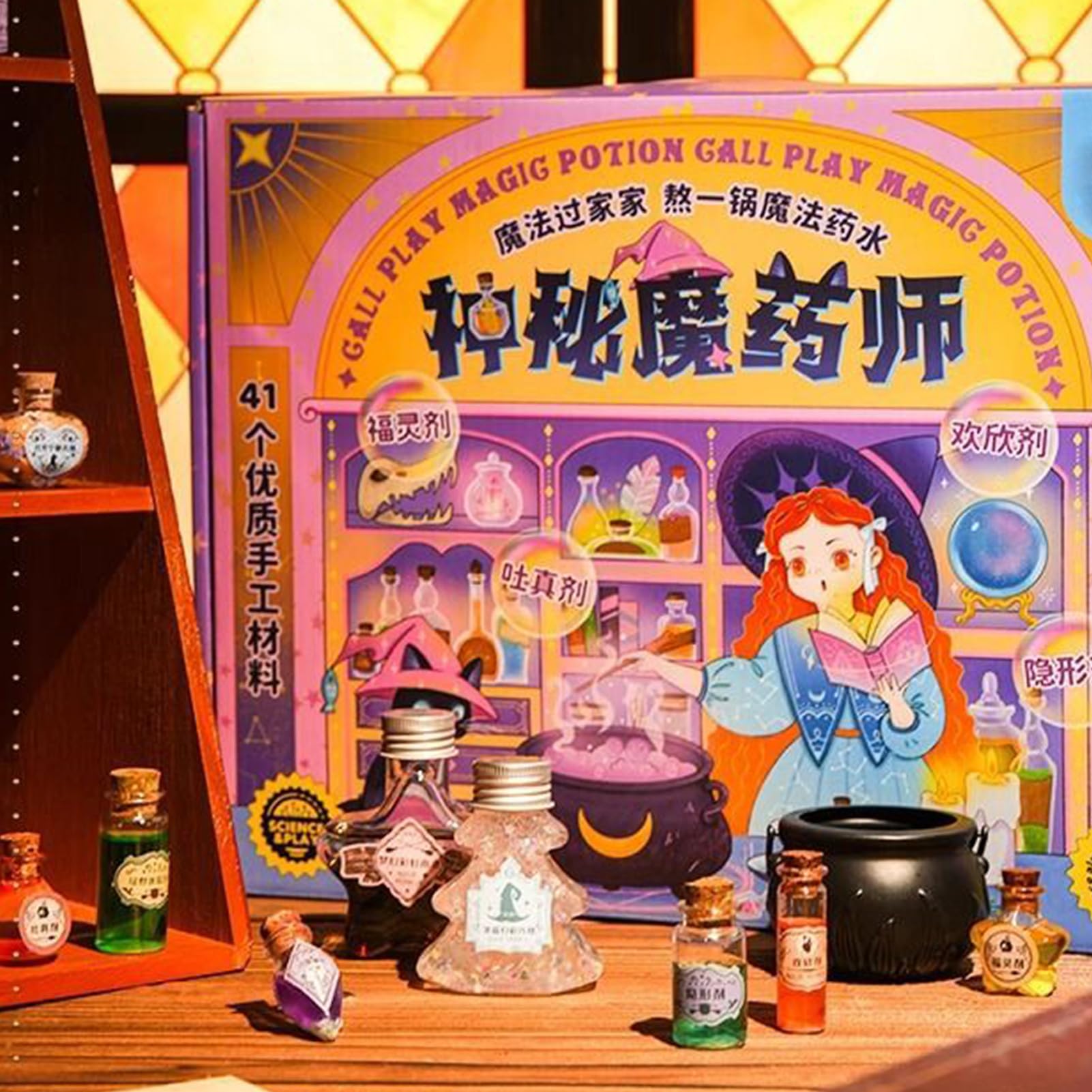 Kit Per Pozioni Halloween, Set Scientifico Educativo con Attività Manuali | Set Attività Creative per Feste in Famiglia Aule Eventi a Tema Giocattolo Manualità