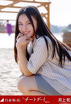 Amazon.co.jp: 乃木坂46 2024年8月個別生写真5枚セット