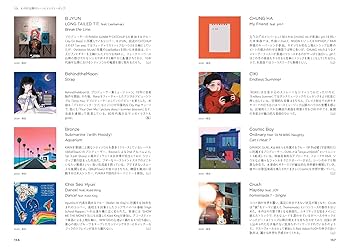 音と映像による世界民族音楽大系　第4巻　タイ.ビルマ.マレーシア.フィリピン 音と映像による世界民族音楽大系 第4巻 タイ.ビルマ.マレーシア