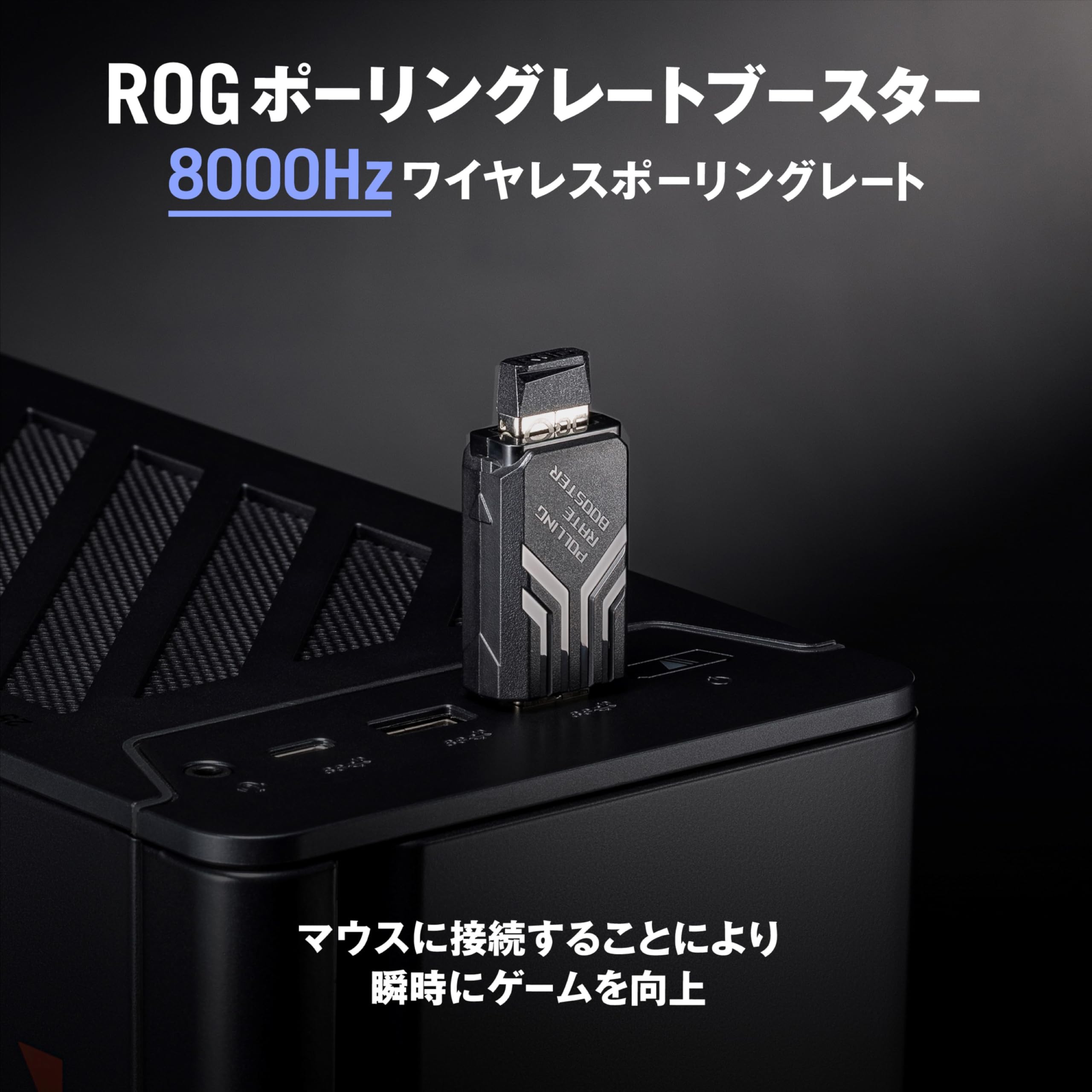 ROG Harpe Ace Extreme ワイヤレスゲーミングマウス【未開封】 ゲーミングマウス ROG Harpe Ace Extreme ブラック ROG/HARPE