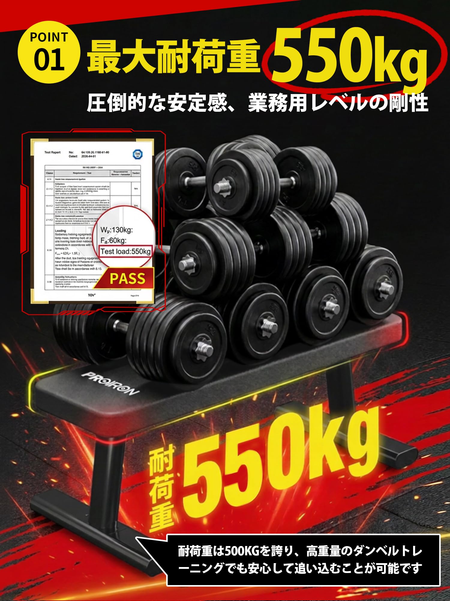新品 耐荷重550kgフラットベンチ トレーニングベンチ 筋トレ 長椅子 Amazon.co.jp: PROIRON フラットベンチ トレーニング ベンチ 筋 トレ