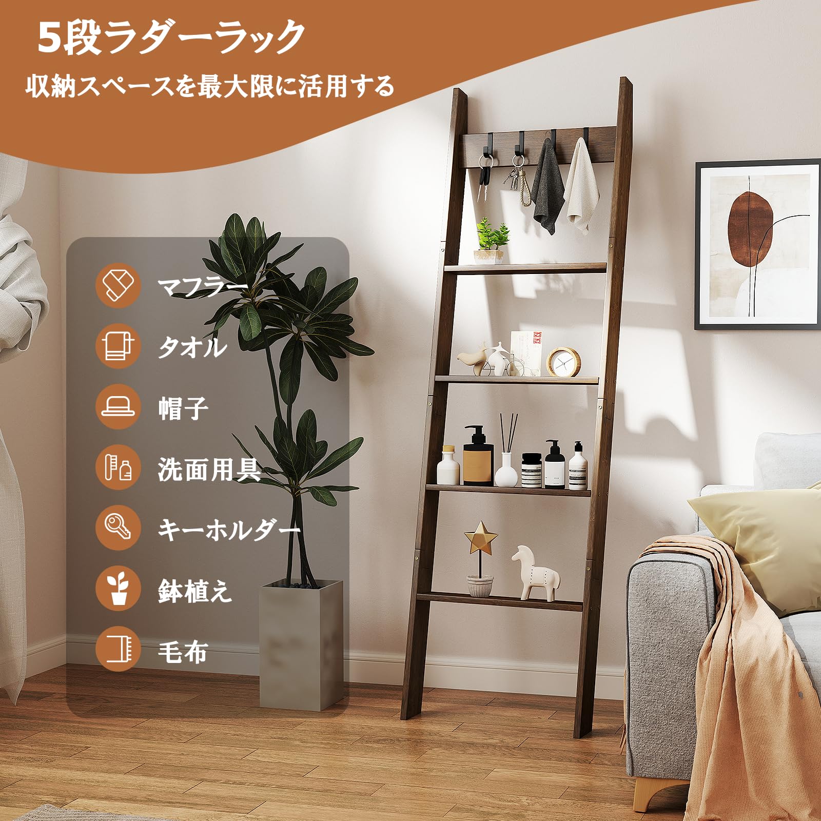 木製ラダーラック 5段 Amazon|GYMAX ラダーラック 収納ラック 木製 5 木製ラダーラック 5段 Amazon|GYMAX ラダーラック 収納ラック 木製 5