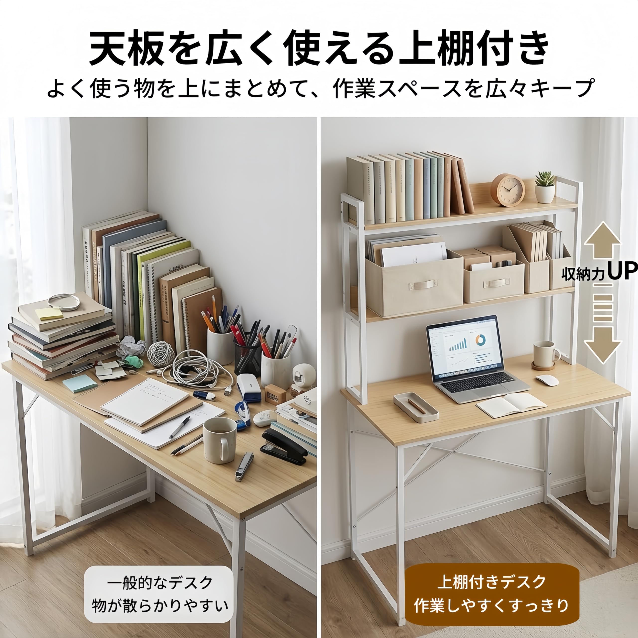 Amazon | N&S パソコンデスク 幅140×奥行55cm ブラウン 上棚付き 収納