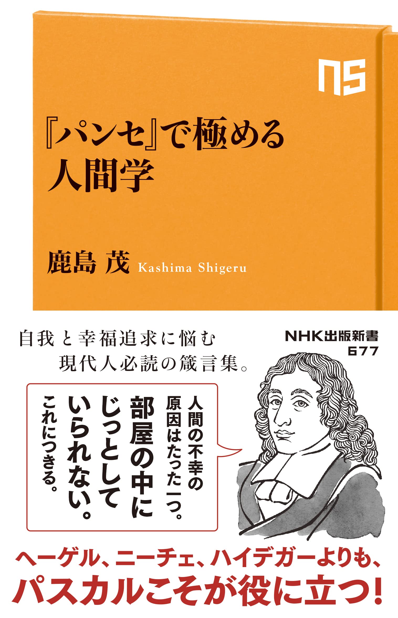 限界の哲学 71InwzODZzL._UF350,350_QL50_.jpg