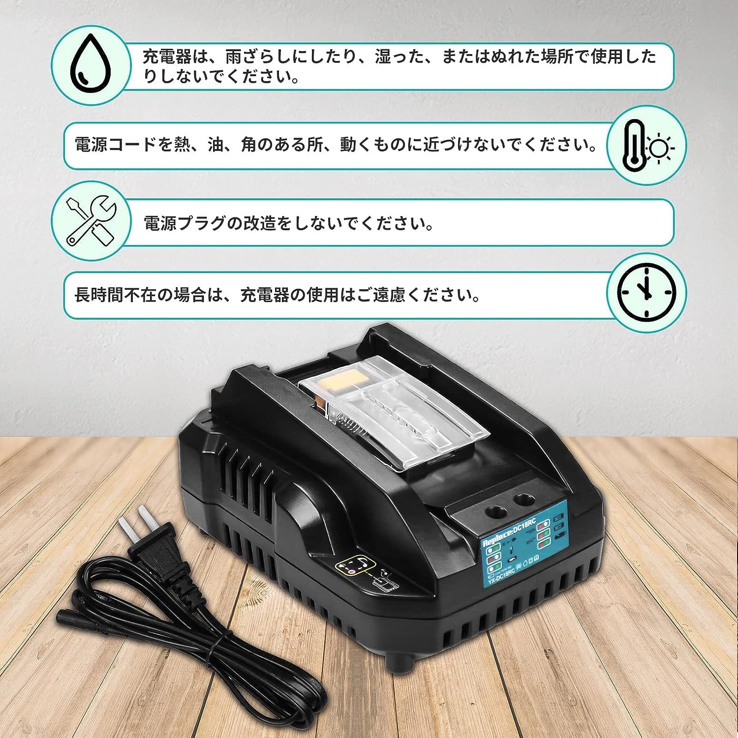 Enermall マキタ 充電器 DC18RC 14.4V-18Vリチウムイオンバッテリ互換