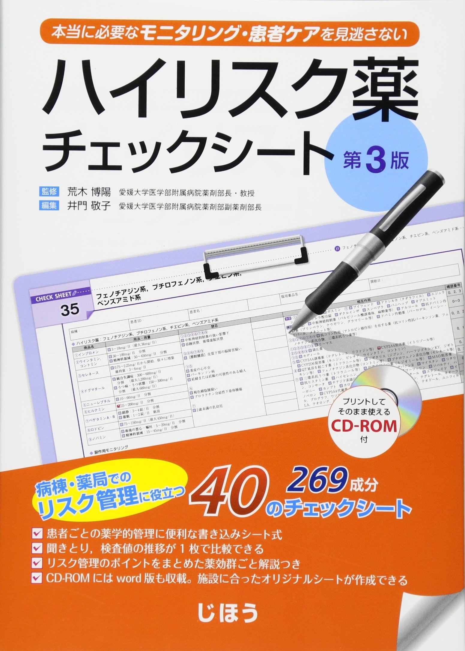 81aIg31nwGL.jpg