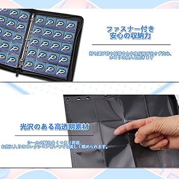 Amazon.co.jp: PAKESI ビックリマンシール コレクションホルダー