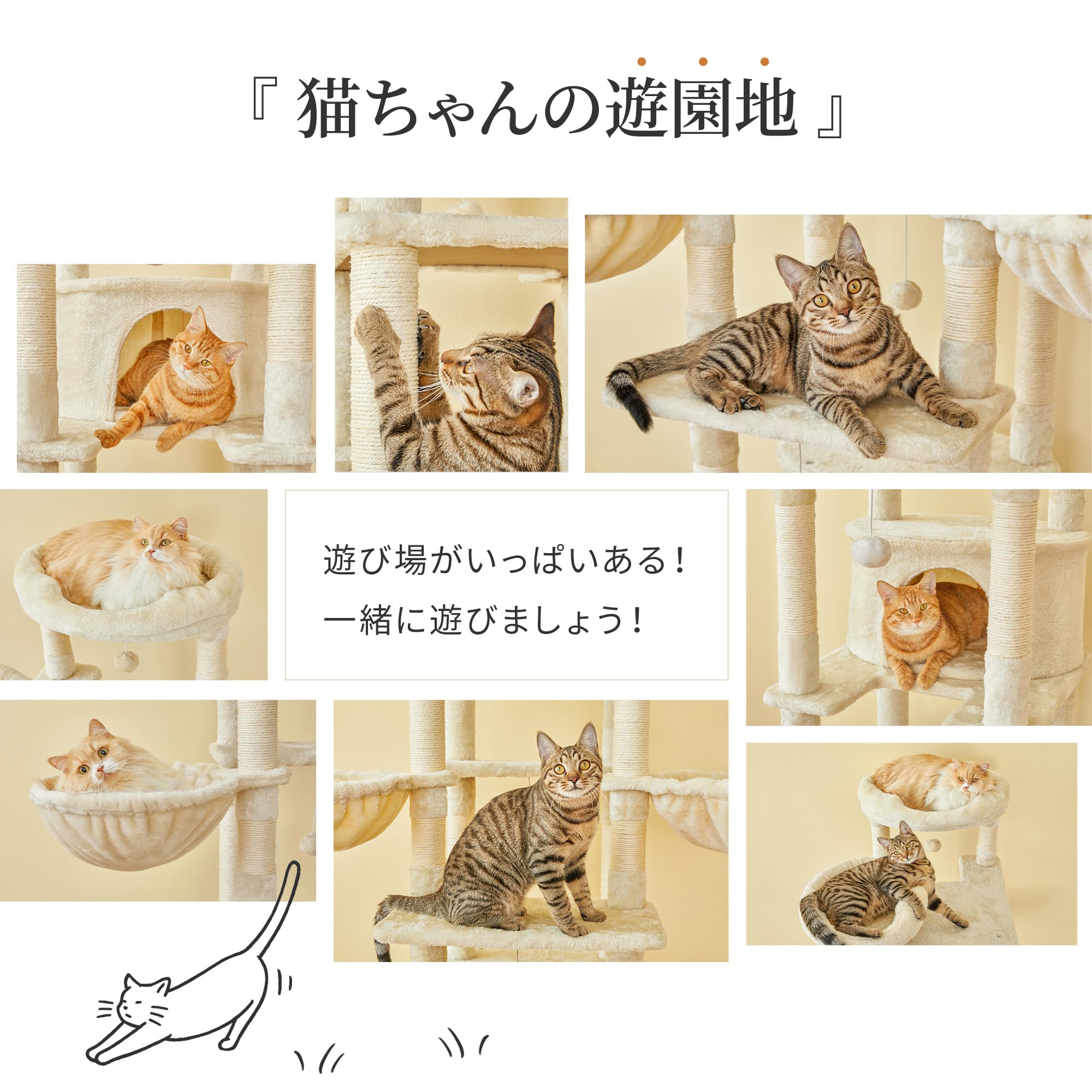 Amazon | Mwpo キャットタワー 多頭飼い 猫タワー 猫用品 据え置き