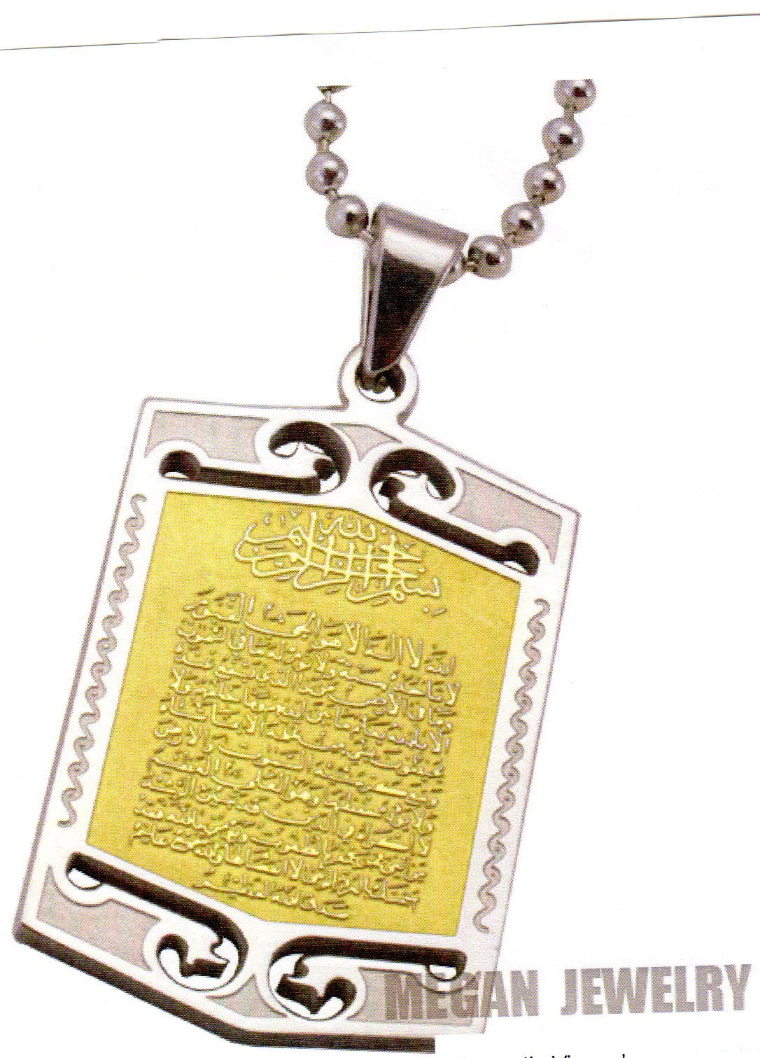 Muslim Ayatul Kursi Stainless Steel Pendant with Chain