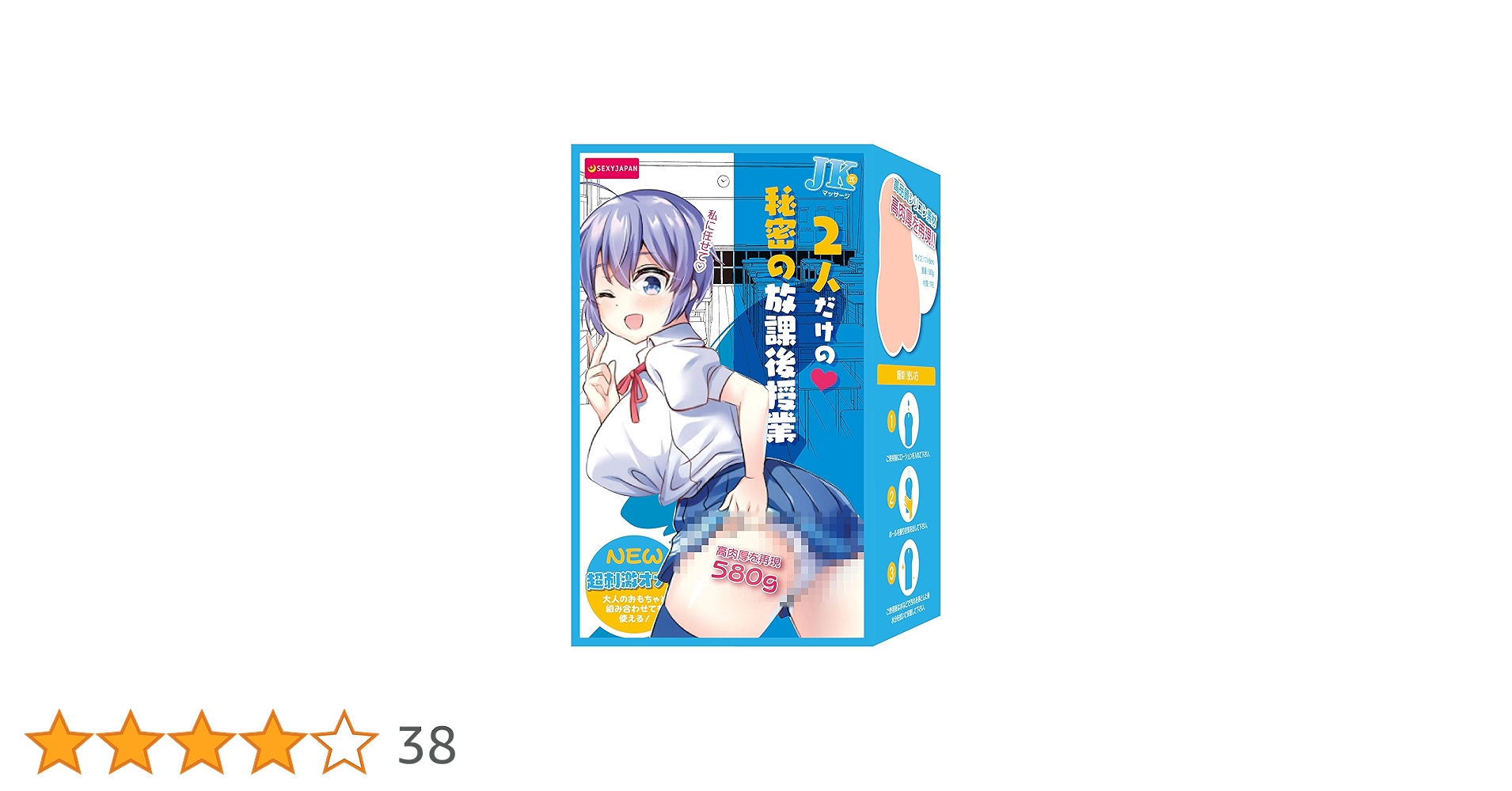 Amazon | オナホ 人気 大型 ふわとろ【今までなかった高刺激高級オナホ