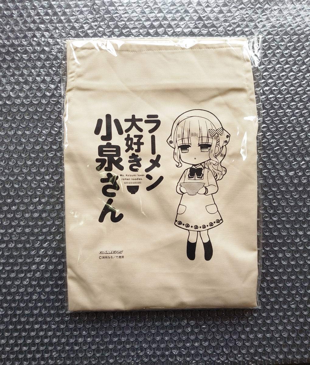 当選100名 渡くんの××が崩壊寸前×ラーメン大好き小泉さん ラーメン鉢 抽プレ 当選100名 渡くんの××が崩壊寸前×ラーメン大好き小泉さん