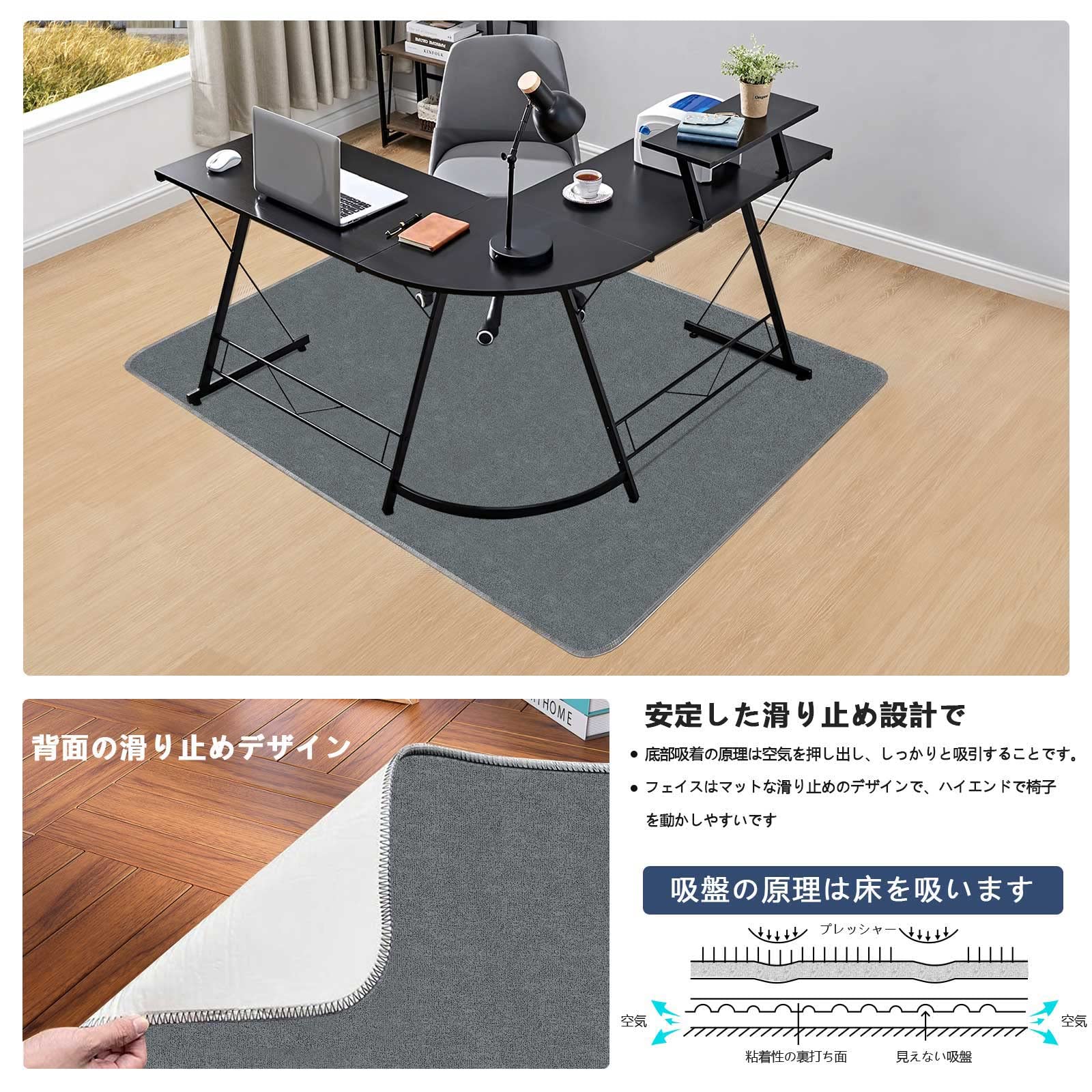 ゲーミング 140cm チェアマット 床保護マットデスク100 カーペット