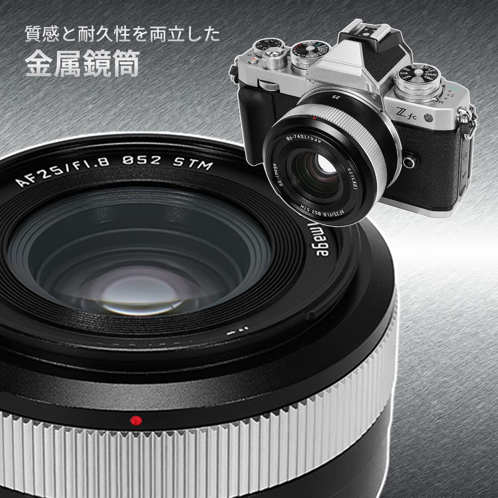 Amazon.co.jp: SG-image AF 25mm F1.8 APS-C Zマウント ニコンZ互換 単