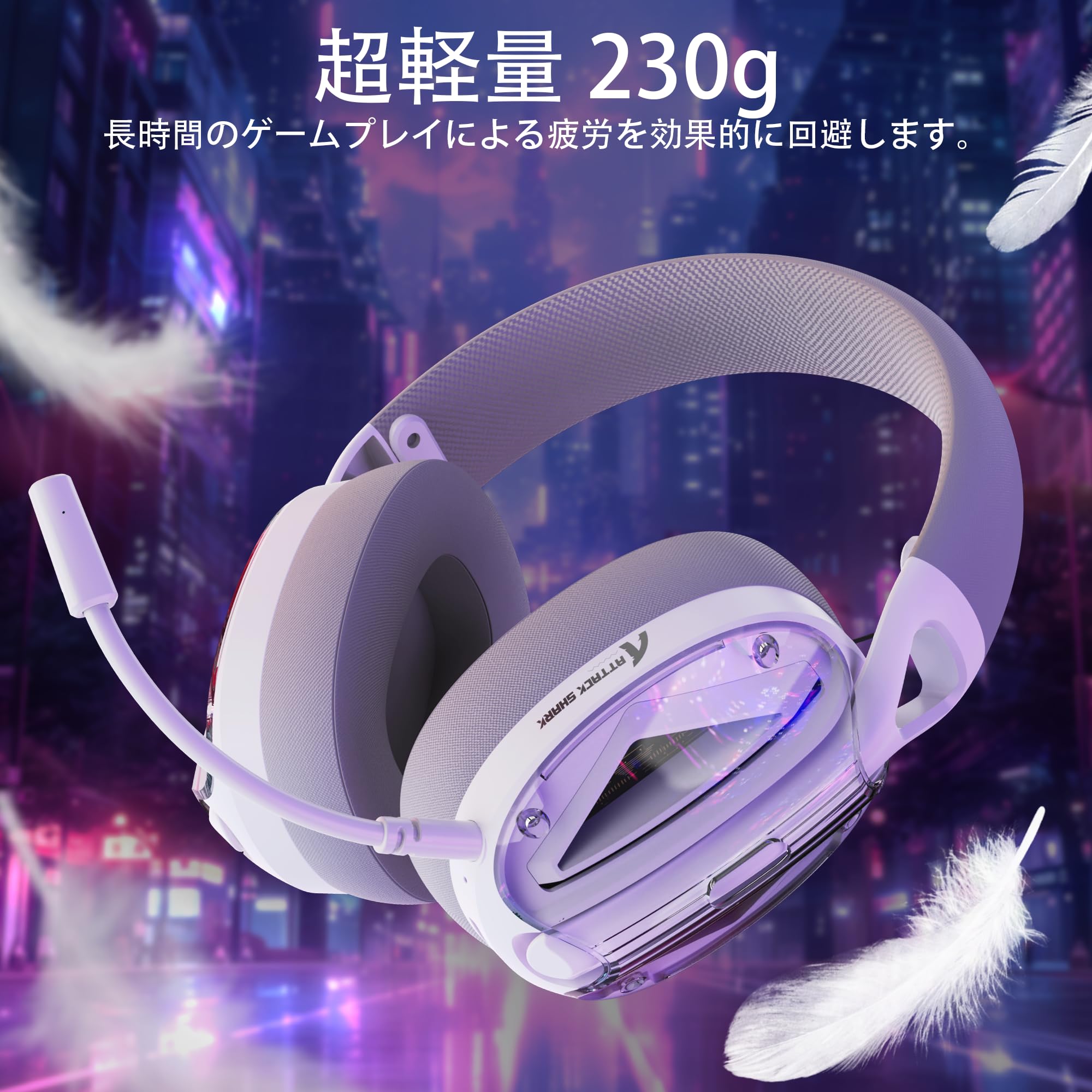 Amazon.co.jp: ATTACK SHARK L60 ワイヤレスゲーミングヘッドセット