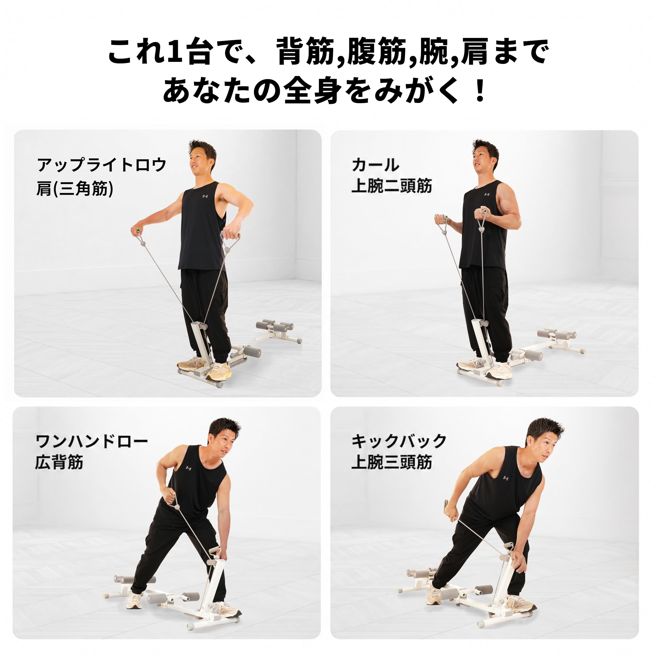 Amazon | 【トレーナー監修動画付】AspRakuFit 多機能ローイング腹筋