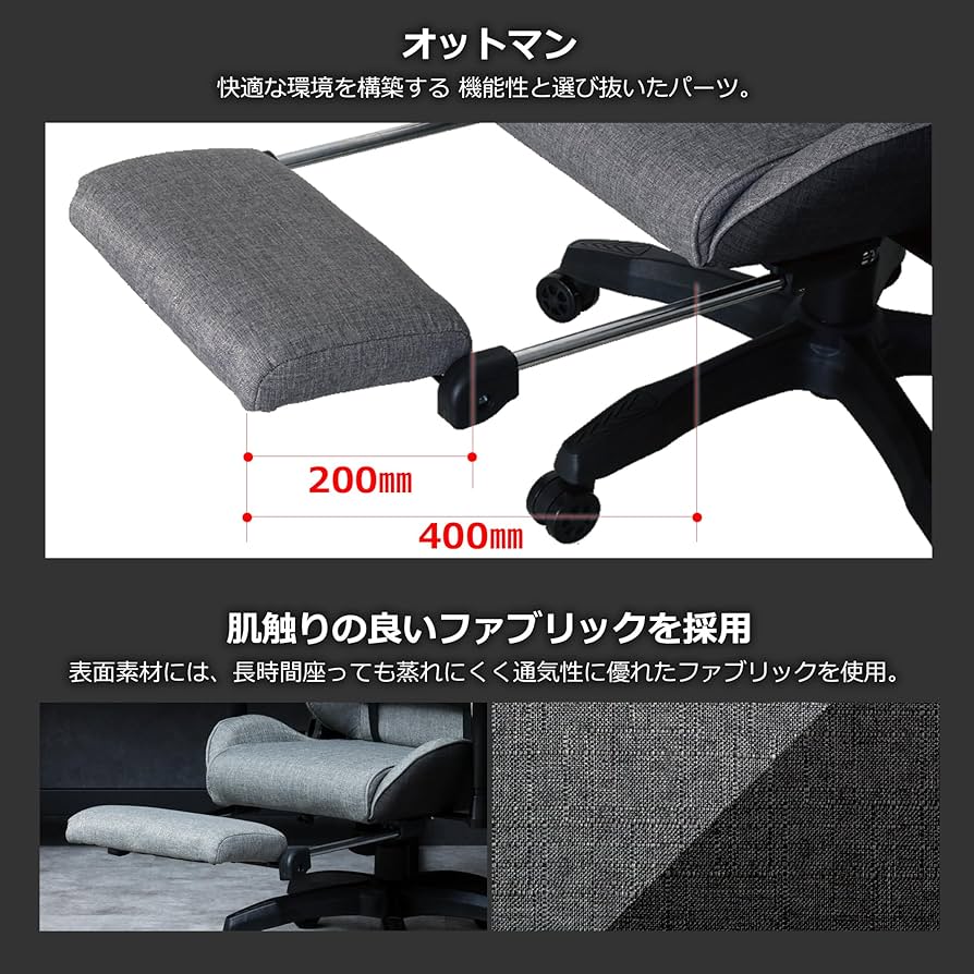 シモーキング様　ご予約　特価3 Amazon.co.jp: Contieaks(コンティークス) ゲーミングチェア