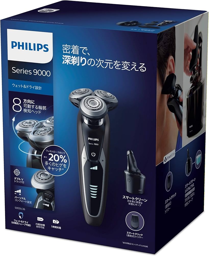 美品　PHILIPS Series 9000 電気シェーバー S9551/26 61Pf7+tz5pL._AC_UL210_SR210,