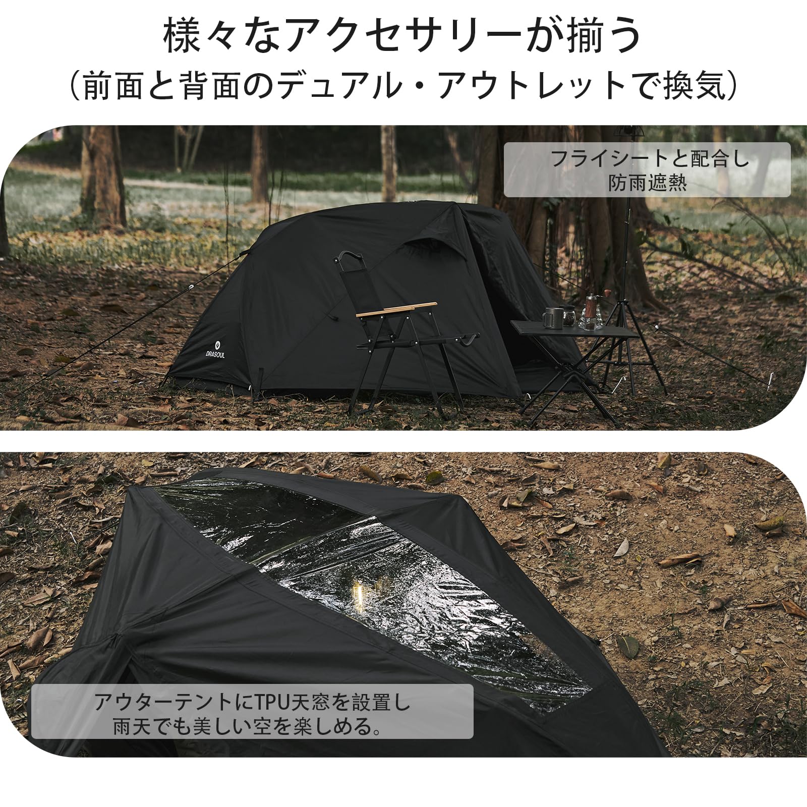 DRASOUL　カンガルーテント　フライシート付き　インナーTC素材 Amazon.co.jp: DRASOUL カンガルーテント ソロ キャンプ ツーリング