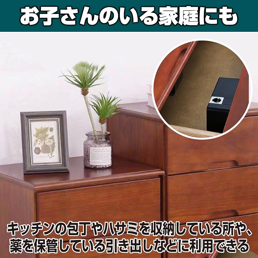 みにまる 804060 引き出しタイプ 鍵式ロック みにまる様専用