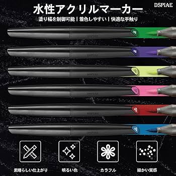 Amazon | DSPIAE MK-01~12 水性アクリルマーカーセット - 12色