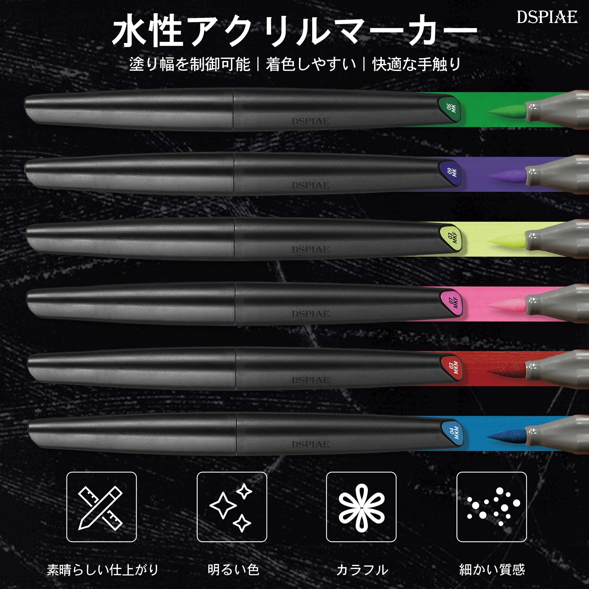 アクリルマーカー アクリルマーカー | Fujikura Official ONLINE STORE