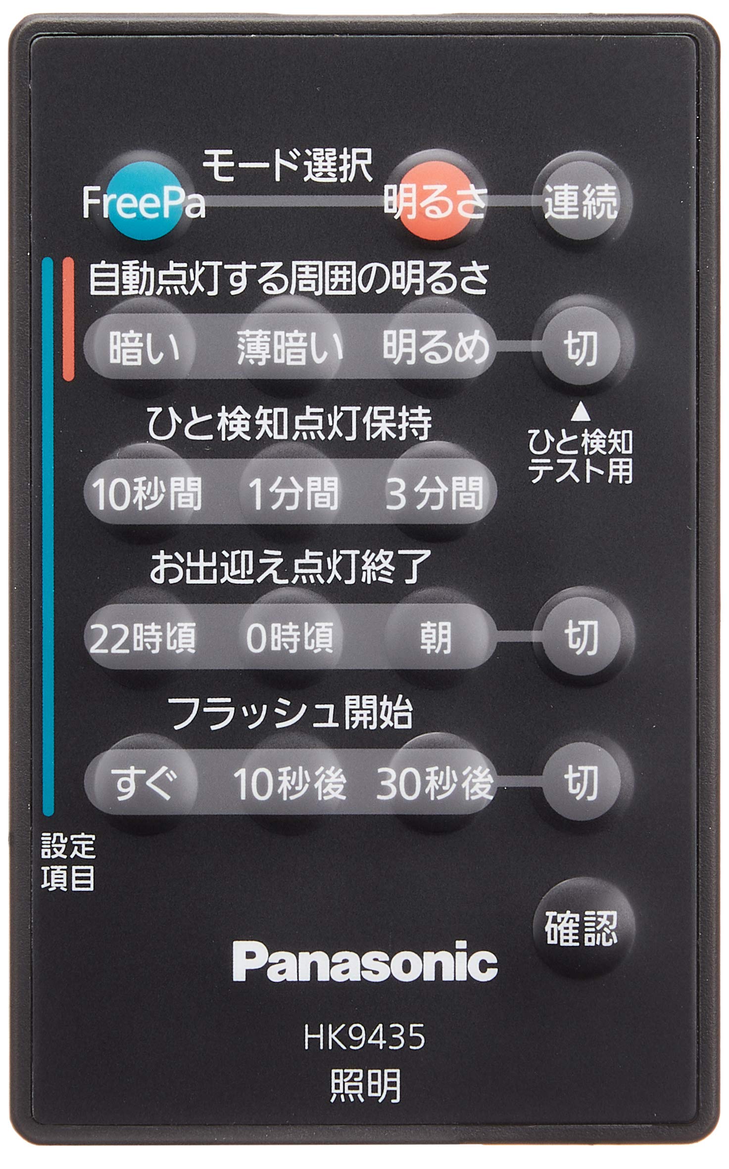 Amazon.co.jp: パナソニック(Panasonic) 照明器具用 モード切替