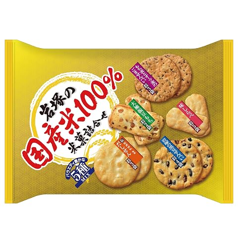 岩塚製菓國產米100% 米菓綜合包165g｜日本直送｜比比昂日貨