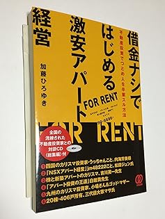 Amazon.co.jp: 加藤 ひろゆき: 本、バイオグラフィー、最新