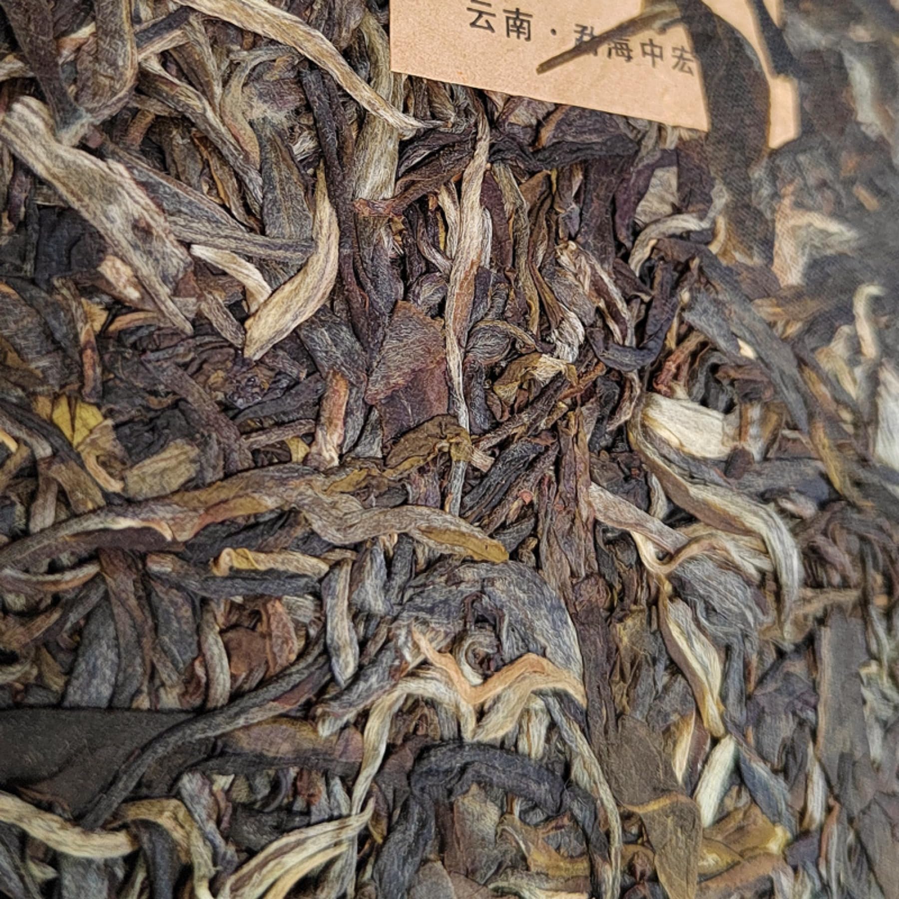 Surowa Herbata Yunnan Stare Drzewo 357g Xigui Herbata Pu 'er, Smak Tradycyjnego Uroku