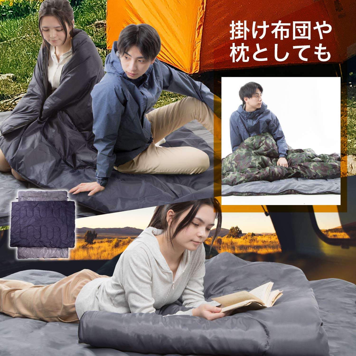 TCEVO　二人用寝袋　オールシーズン Amazon.co.jp: TCEVO(テックエボ) 二人用 寝袋 シュラフ 連結分割可能