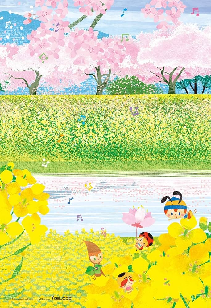 希少 ジュセッペ グロッソ 五月のバルコニー 300ピース ジグソーパズル 希少 ジュセッペ グロッソ 五月のバルコニー 300ピース